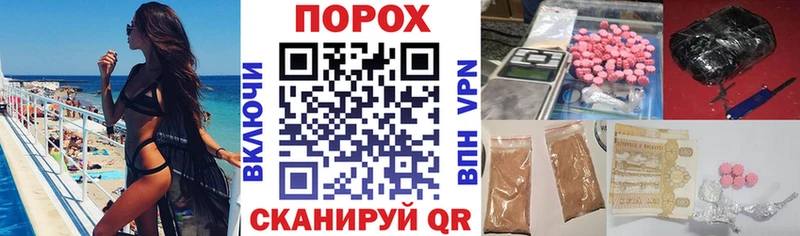 АМФЕТАМИН VHQ  Сосновка 