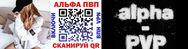 Alpha-PVP СК КРИС  Сосновка 