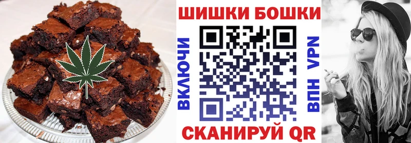 Еда ТГК марихуана  Сосновка 