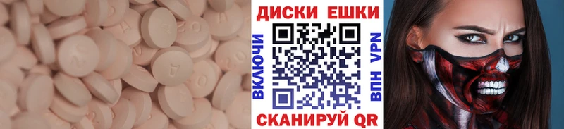 площадка состав  Сосновка  Ecstasy Punisher 