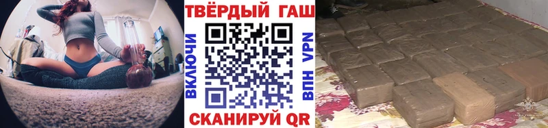 ГАШ Изолятор как найти закладки Сосновка