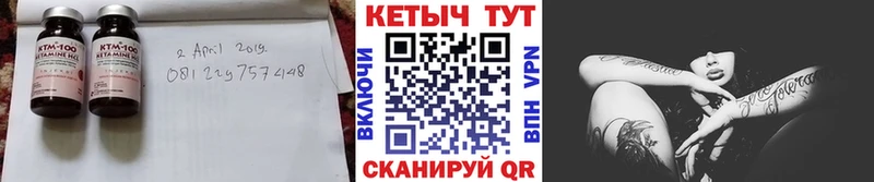 Кетамин VHQ Сосновка