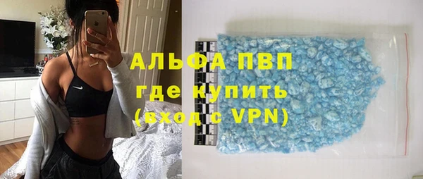 мескалин Осинники