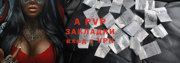 скорость mdpv Осташков