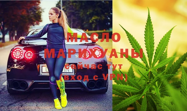 мескалин Осинники