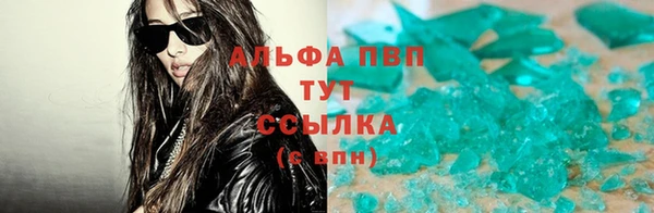 мескалин Осинники