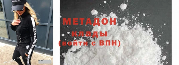 мескалин Осинники