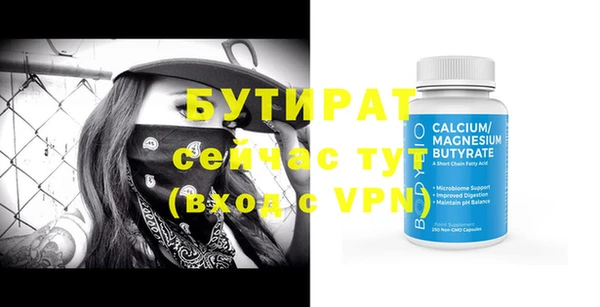 прущая мука Нягань