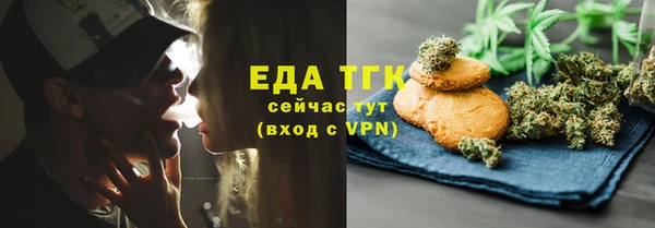 мескалин Осинники