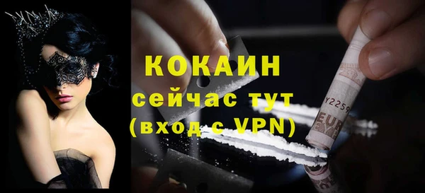 скорость mdpv Осташков