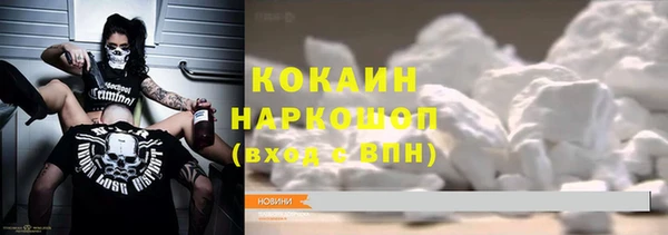 мескалин Осинники