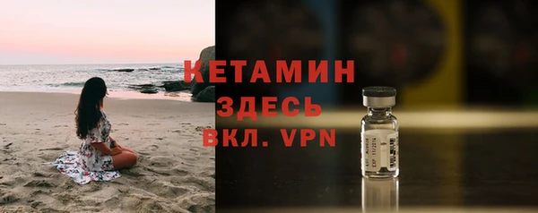 скорость mdpv Осташков
