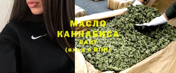 мескалин Осинники