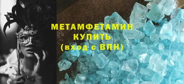 скорость mdpv Осташков