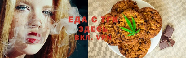 мескалин Осинники