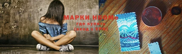 скорость mdpv Осташков