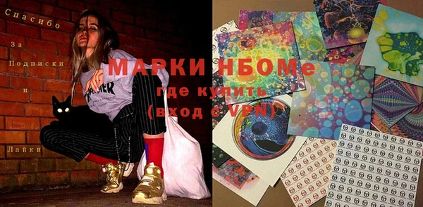 скорость mdpv Осташков
