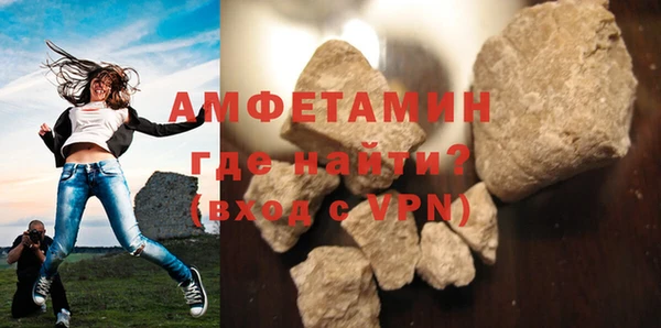 мескалин Осинники