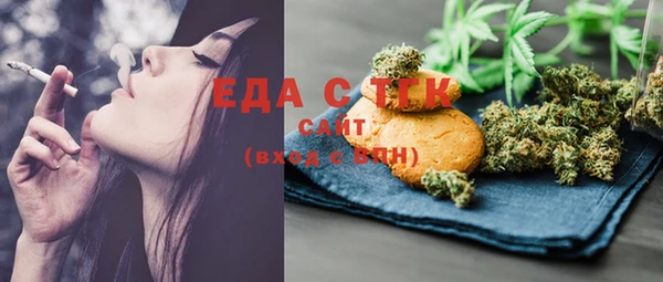 мескалин Осинники