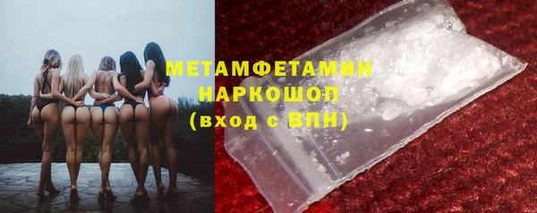 мескалин Осинники