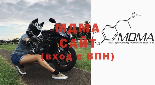мескалин Осинники