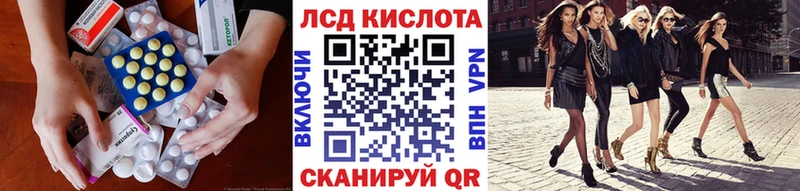 сколько стоит  сайты даркнета телеграм  blacksprut   LSD-25 экстази ecstasy  Сосновка 