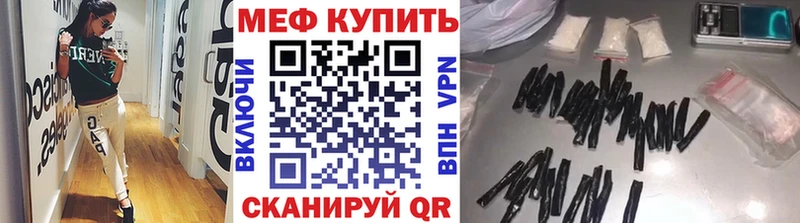 Мефедрон mephedrone  магазин продажи   площадка официальный сайт  Сосновка 