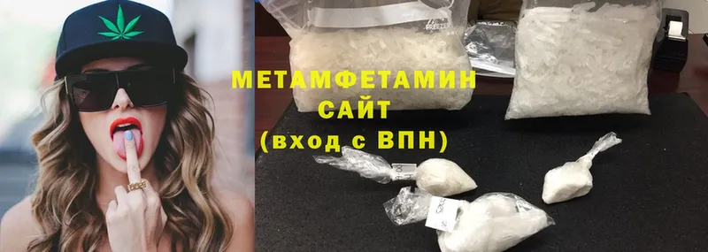 где можно купить   Сосновка  Первитин Methamphetamine 