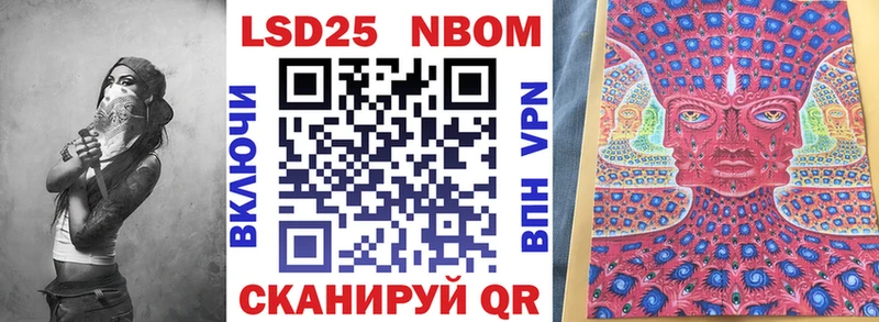 Марки NBOMe 1500мкг  сколько стоит  Сосновка 