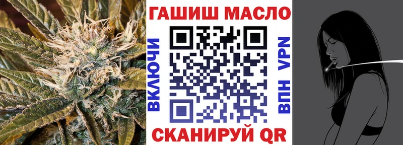 купить наркоту  Сосновка  ТГК вейп 